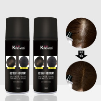 Hair Hair volume Fiber powder Visual dense hair hair spray Hair repair artifact Head rare cover wig man