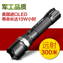 Self-defense tactical military fan flashlight Strong light charging focus Outdoor products Long-range special forces Ultra-bright LED zoom