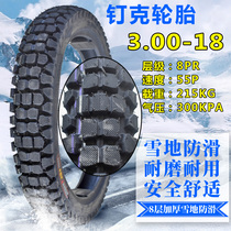 Nail Gram Motorcycle Tire 3 00-18 Vacuum Tire 2 75 3 25-18 Non-slip Outer Tire Taiko Car 3 50-16