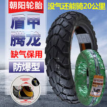 Chaoyang Electric Motorcycle Tire 90 90-12 Vacuum Tire 16 18 5x3 5 Outer Tire 90 90 90-10 Anti-Slip