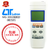 Taiwan Lutron MG-3002 Gauss meter Magnetometer Magnetometer Magnetic material magnetometry