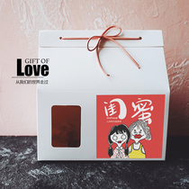 Wedding banquet exclusive love gift bag couple male girlfriend girlfriend brother anti-epidemic teachers and students snack bag holiday gift