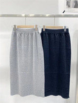 TD Korean version 100 hitch slim elastic high purse hip skirt 2021 new cashmere knit flow Suhemian dress woman