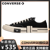 Converse Converse Converse womens shoes 1970s deconstruct chuck 70 Remix high and low Help Canvas Shoes Men A02115C