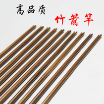 Bow and Arrow archery natural bamboo and wood arrow Rod DIY bamboo arrow material bow and arrow accessories bamboo arrow Rod has been straightened
