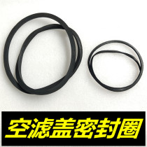 Car spare parts suitable for Dongfeng 153 Violet Tianlong Vigorous God Sky Brocade Air Filter Cover Rubber Ring