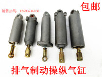 Auto parts Dongfeng Tianlong Tianjin Hercules exhaust pipe brake valve booster control cylinder booster cylinder valve body