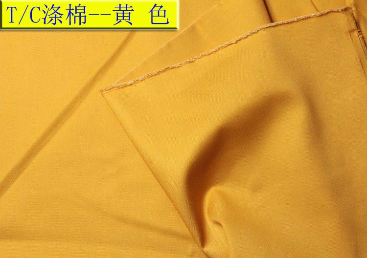 0.5米清仓处理涤卡其布中厚涤棉布料工作服装斜纹纱卡面料军绿色