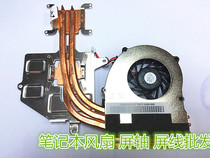 Suitable for new original Sony VPCF1 VPC-F1 VPCF11 VPCF12 fan radiator