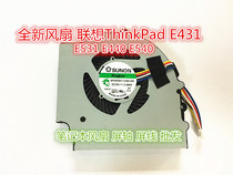 Suitable for Lenovo E431 E431 E531 E440 E540 E540 CPU fan