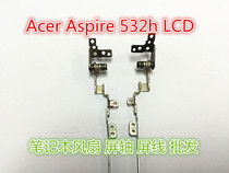 Suitable for macro-based ACER aspaire one 532H notebook screen shaft rotary shaft hinge