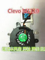 Suitable for Clevo ADDA AB0505HX-JC3 M1110 notebook CPU fan