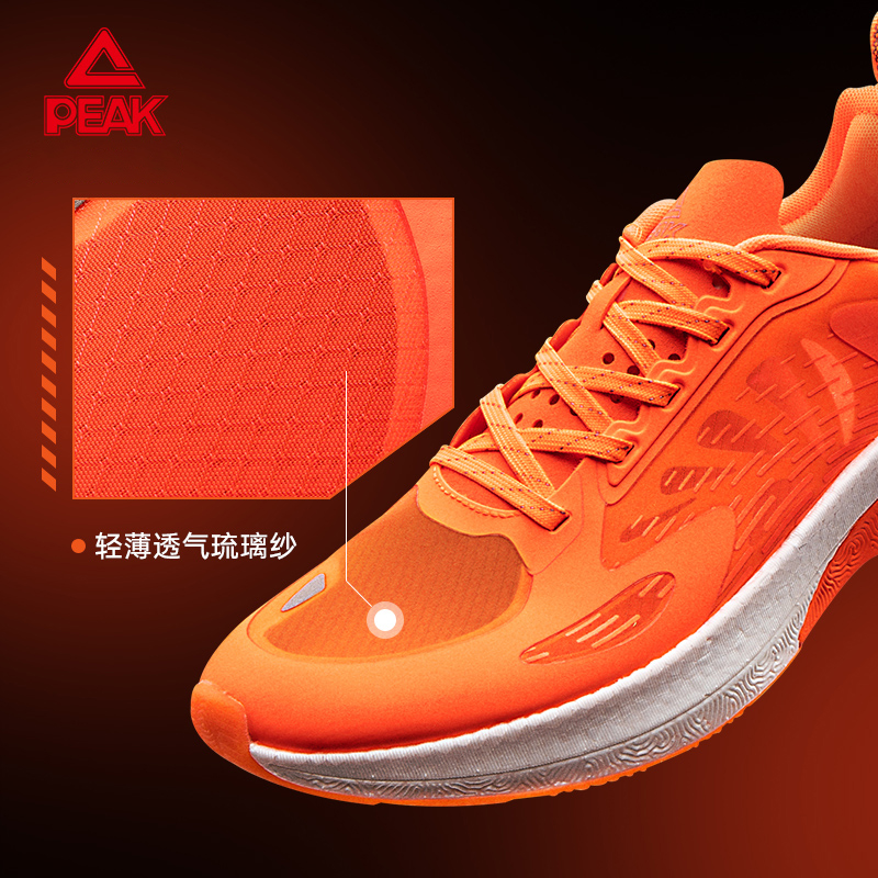匹克态极科技专业跑步鞋up30全掌碳板跑鞋澎湃新科技竞速运动鞋男