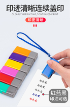 Engraved seal signature name personal name name Seal engraved private seal test seal nurse seal production