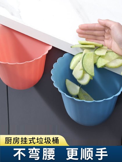 유럽 스타일의 가정용 부엌 매달려 쓰레기통 캔 욕실 캐비닛 도어 매달려 클라우드 쓰레기 캔 스타일과 좋은 외모 유럽 스타일의 가정용 부엌 매달려 쓰레기통 캔 욕실 캐비닛 도어 매달려 클라우드 쓰레기 캔 스타일과 좋은 외모