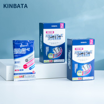 Japan kinbata washing machine trough cleaning agent cleaning to remove stains roller wave forceful descaling fully automatic