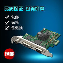 Medical Universal HD Acquisition Card Full Interface 1080