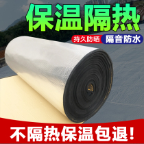 Huamei rubber and plastic board Insulation cotton insulation cotton Central air conditioning pipeline self-adhesive roof roof 30 high density insulation board
