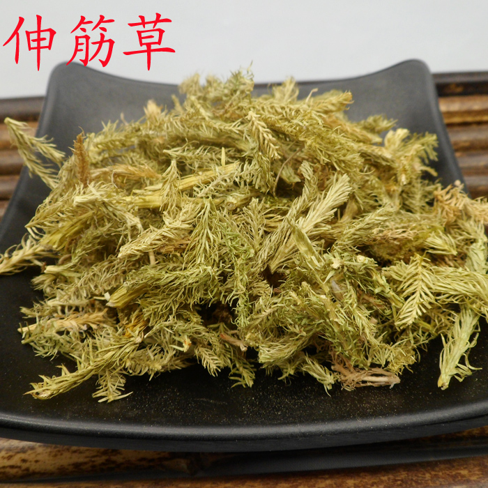 【买3送1】中药材三宝茶180克 远志益智仁伸筋草益肾安神健忘通络