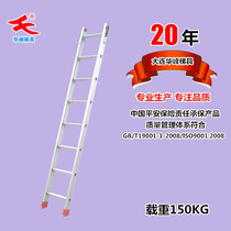 Home Thickened Aluminum Alloy Stairway Outdoor Stairs 3 4 5 m Outdoor Climbing Ladder Engineering Ladder Fire Den High Ladder