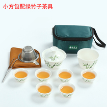 Mini portable tea set car travel bag small ceramic cup cup simple travel kung fu set special price