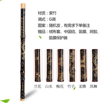 Bitter Bamboo Flute GF Musical Instrument Jade Screen Student Adult Beginner Dizi Professional Playing Horizontal Flute Authentic