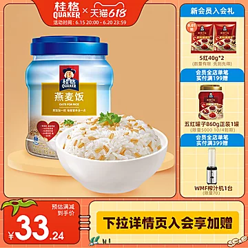 桂格纯燕麦饭燕麦片原味1500g[5元优惠券]-寻折猪