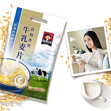 桂格中国台湾进口北海道鲜奶牛乳麦片2袋[10元优惠券]-寻折猪
