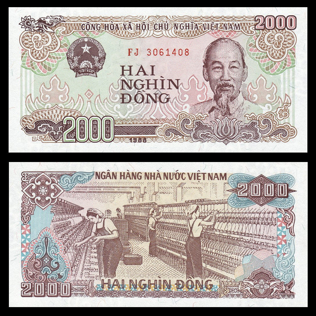 【满六种包邮】越南2000盾 外国纸币钱币各国外币钞票收藏保真品