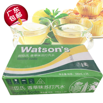 Quichen's vanilla soda drink 330ml 24 cans whole box cocktail ingredients Guangdong Province