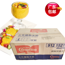 Nestlé three flower phytophagi evaporated milk 410g * 48 cans of milk tea coffee companion condensed milk Guangdong province whole box