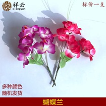 Kapok Sacrificial supplies Qingming Festival Tomb sweeping Chrysanthemum String Pull silk flower Tombstone 57 non-Ming coin ingot