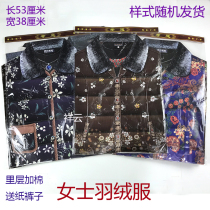 Womens cotton down jacket paper cotton clothes cotton trousers Ching Ming Festival sacrificial supplies October a paper burning cloth clothes cold clothing Festival