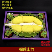 Sacrifice durian mangosteen finished zhi zha fruit Qingming festival sacrificial offerings burning grave visit the graves of their ancestors Wuqi