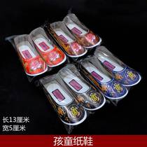 Hades s zhi xie stereo zhi zha tomb-sweeping day winter clothing section october a sacrificial offerings burning July 15