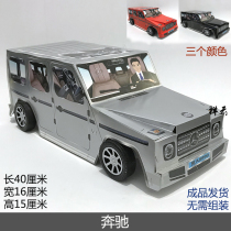 Sacrifice Mercedes-Benz finished off-road SUV car Qingming Festival tomb sweeping sacrificial supplies burning paper five-seven October one anniversary