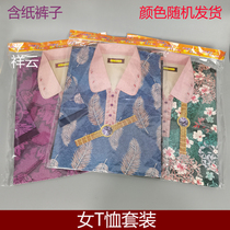 Ladies T-shirt pants set three-dimensional paper short-sleeved clothes Ching Ming Festival sacrificial supplies cold clothing festival Burning paper