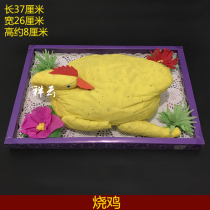 Paper tie roasted chicken finished three-dimensional simulation food Ching Ming Festival sacrificial supplies on the grave ancestor Yellow burning paper black coin ingots