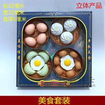 Gourmet set staple food supplies breakfast food Ching Ming Festival paper-burning paper sacrificial supplies on the tomb to worship the ancestor 5th anniversary