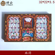 Hades Mahjong sacrificial supplies Entertainment chess Mahjong Qingming Festival Tomb-sweeping sacrifice ancestors non-burning paper Ming coin 57