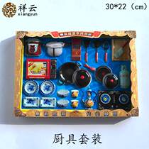 Tin-plastic kitchen kitchen sacrificial supplies Ching Ming Festival tomb tomb sweeping tomb five seven burning paper