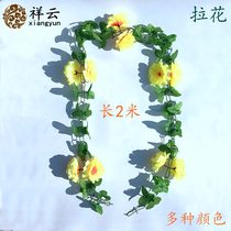 Pull flower string Chrysanthemum silk Qingming Festival Sacrificial supplies October 1 Tomb-sweeping monument Ancestral Pluto coin burning paper money Gold Bar Ingot