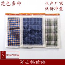 Mens cotton quilt large size suit cotton cotton October a winter clothing festival Ching Ming Festival sacrificial supplies clothing manufacturers