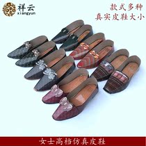 Female high-end simulation leather shoes sacrificial supplies Ching Ming Festival tomb sweeping ancestor paper shoes clothes burning paper tie non-black coin ingots