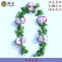 Needle Chrysanthemum Flower Sacrificial supplies Qingming Festival Tomb sweeping Chrysanthemum String Silk flower Tombstone 57 non-Pluto coin ingot