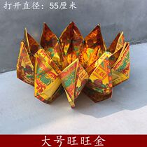 Large Want Want Gold Sacrificial supplies Lotus Cornucopia Qingming Festival Religious sacrifice Ancestor Ingot Ming Coin burning paper Gold foil Paper