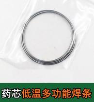 Copper Drug Core Aluminum Universal Welding Rod Wire Water Heater Tank Water Tank Wire Copper Welding Dimensional Repair Home Welding Gun Use