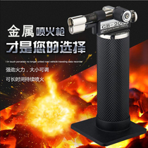Gourd brand painting spitfire gun Lighter art smoke painting cake release point charcoal baking gun Disinfection spray gun Gas welding gun