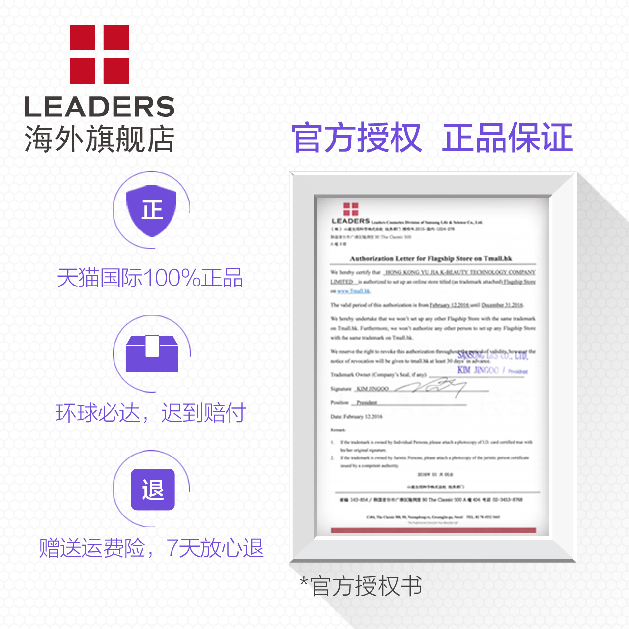 LEADERS/丽得姿光亮效果亮白珍珠面膜10片 韩国正品保湿美白-tmall.hk天猫国际产品展示图3