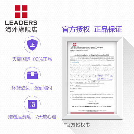 LEADERS/丽得姿丽得姿亮白黑珍珠面膜10片 美白补水提亮保湿-tmall.hk天猫国际产品展示图1